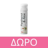 Sky Premium Life  B-Complex & Vitamin C 60caps