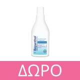 Bepanthol Γαλάκτωμα Σώματος Με Αντλία 400ML