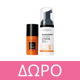 Novexpert Set Booster Ορός με Υαλουρονικό Οξύ 30ml & Micellar Water με Υαλουρονικό Οξύ 50ml