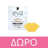 Intermed Eva Belle Body Serum Αντιοξειδωτικός Ορός Εντατικής Ανάπλασης Σώματος 200ml