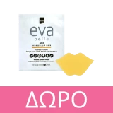 Ιntermed Eva Belle Age Defying Hydrogel Eye Mask 3,6gr