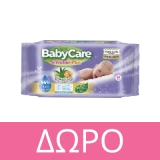 Nestle Nancare Kids Immunity Παιδικές Βιταμίνες Ενίσχυσης Ανοσοποιητικού 60 μασώμενα ζελεδάκια