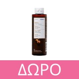 Korres Argan Oil ADVANCED COLORANT 3.0 ΚΑΣΤΑΝΟ ΣΚΟΥΡΟ ΦΥΣΙΚΟ 50ML