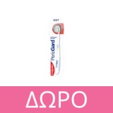 Colgate PerioGard Στοματικό Διάλυμα με Χλωρεξιδίνη 0,2% 300ml
