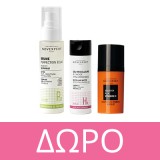 Novexpert Pro-Retinol Dual Booster Serum 30ml