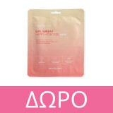Kocostar Foot Moisture Pack Μάσκα Ενυδάτωσης Ποδιών 2 Κάλτσες