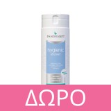 Pharmasept Tol Velvet Hygienic Shower 1lt