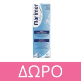 Physiodose Φυσιολογικός Ορός 2 Χ30αμπούλες Χ5ml