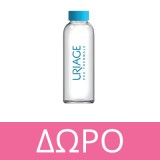 Uriage Roseliane Creme Riche 50ml