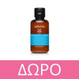 Apivita My Color Elixir kit Μόνιμη Βαφή Μαλλιών 6.0 Ξανθό Σκούρο