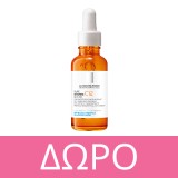 La Roche Posay Hyalu B5 Aquagel SPF30 50ml