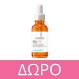 La Roche Posay Hyalu B5 Serum 30ml