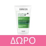 Vichy Dercos Nutrients Nutri Protein Restorative Mask for Dry Hair 250ml