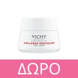 Vichy Liftactiv Collagen Specialist 16 Κρέμα Ματιών 15ml