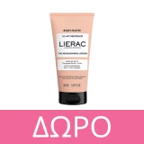 Lierac Phytolastil Gel Πρόληψη Ραγάδων 200ml