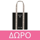 APIVITA ΟΔΟΝΤΟΚΡΕΜΑ WHITE ΜΑΣΤΙΧΑ ΠΡΟΠΟΛΗ 75ML