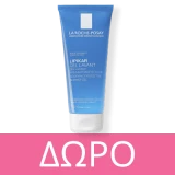 La Roche Posay Anthelios Dermo-Pediatrics Wet Skin Gel Lotion SPF50+ 200ml