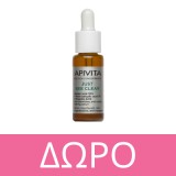 Apivita Just Bee Clear Καθαριστικό Gel Προσώπου 200ml