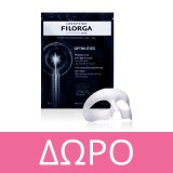 Filorga Time Filler Night 5XP Αντιρυτιδική Κρέμα Νυκτός 50ml