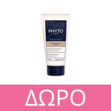 Phyto 7 Elixir Smoothing Enhancing Oil Ελιξήριο Έντονης Θρέψης Μαλλιών 100ml