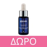 Skincode Prestige Supreme Perfection Cashmere Cream 50ml