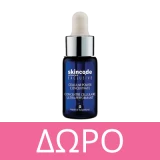 Skincode Set The Ultimate Anti-Aging Trio Kit Exclusive Cellelar Power Concentrate 30ml + Exclusive Cellular Anti-Aging Cream 50ml + Exclusive Cellular Eye Lift Power Pen 15ml
