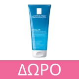 La Roche-Posay Cicaplast Baume B5+ 100ml