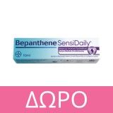 Bepanthol Baby Balm 200gr