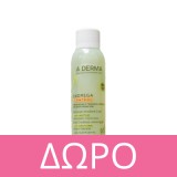 Aderma Exomega Control Emollient Shower Oil Anti Scratching 200ml
