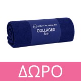Upsa Nourished Detox 30 ζελεδάκια