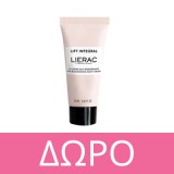 Lierac Lift Integral Κρέμα για Λαιμό και Ντεκολτέ 50ml