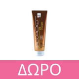 InterMed Luxurious Natural Exfoliating Body Scrub Milk Chocolate 280ml