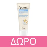Aveeno Κρέμα Χεριών Daily Moisturising Hand Cream 75ml