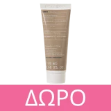 Korres Red Grape Tinted Daily Sunscreen Face Cream SPF50 Κατά των Πανάδων 50ml