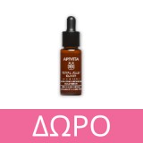 Apivita Express Beauty New Face Mask Royal Jelly 2x8ml