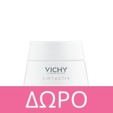 Vichy Liftactiv Supreme Vitamin C Serum 20ml