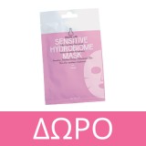 Youth Lab Lip Plump 10ml