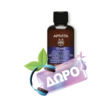 Apivita Set Mens Care Anti-Wrinkle & Anti-Fatique Face & Eye Cream With Cardamom & Propolis 50ml & Black Detox Cleansing Jelly 50ml & Δώρο Mens Care Hair & Body Wash With Cardamom & Propolis 250ml