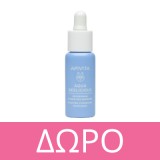 Apivita Set Aqua Beelicious Routine Κρέμα Ενυδάτωσης 40ml Booster Αναζωογόνησης & Ενυδάτωσης 10ml & Δώρο Μαύρο Gel Καθαρισμού για Πρόσωπο & Μάτια 5ml 1τμχ