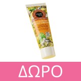Organic Shop Dreamy Night Rinse the Strees Away Relaxing Αφρόλουτρο 280ml