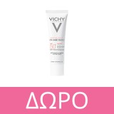 Vichy Liftactiv Collagen Specialist 16 Αντιγηραντική Κρέμα Ημέρας for All Skin Types 50ml