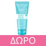 Bioderma Photoderm Brume Invisible SPF50+ Διάφανο Σπρέι για Πρόσωπο και Σώμα 150ml
