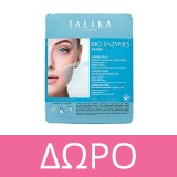 TALIKA Smile Code 2-in-1 Lips 2 X 2,5ml (Αντιρυτιδική Φροντίδα για τα Χείλη)