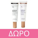 Novexpert Vitamin C Radiance Scrub 50gr