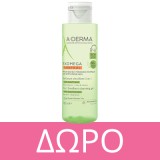 Aderma Exomega Control Emollient Cream Anti-Scratching Rich 200ml