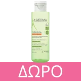Adema Exomega Control Gel Lavant Emollient 2 in 1 200ml