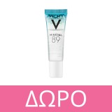 Vichy Mineral 89 για τα Μάτια 15ml