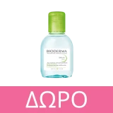BIODERMA SEBIUM GEL GOMMANT EXFOLIATING GEL 100ml