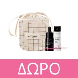 Novexpert Pro-Retinol Cleansing Balm 150ml