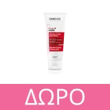 VICHY DERCOS NEOGENIC SHAMPOO 200ML